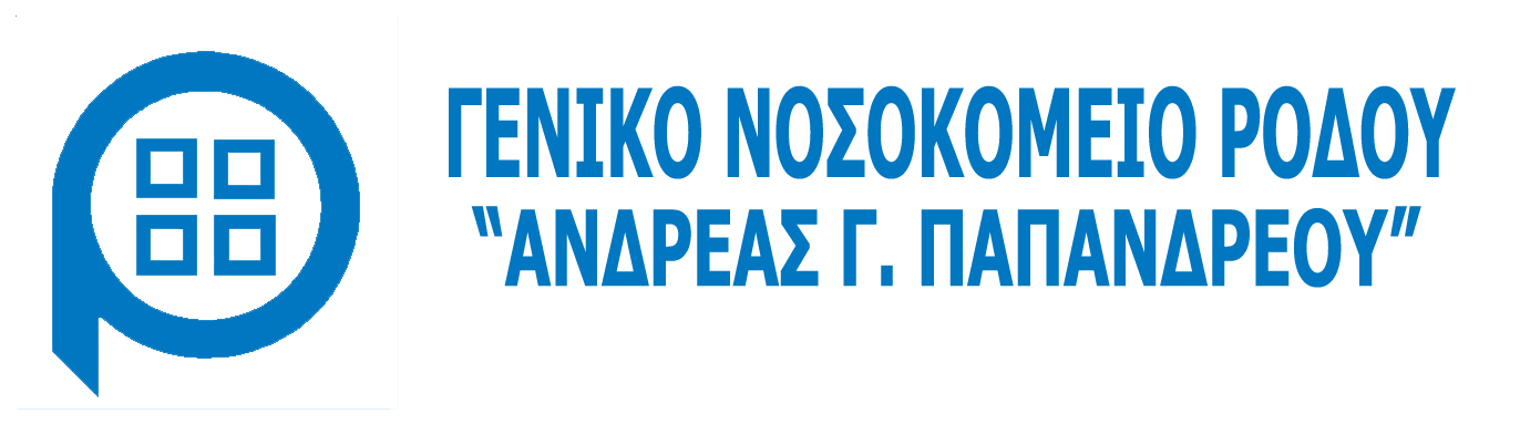 Γενικο Νοοσοκομείο Ρόδου - Αρχική Σελίδα